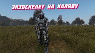 Dayz атмосфера PVE новые квесты 30