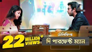 The Perfect Man | দ্যা পারফেক্ট ম্যান | Apurba, Sarika | Telefilm | Maasranga TV Official | 2017