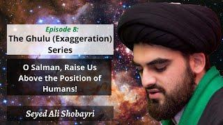 8 - O Salman, Raise Us Above the Position of Humans!