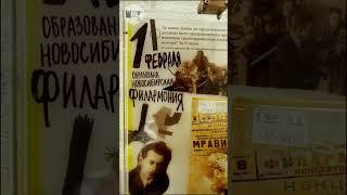 Книжная выставка «День в истории»