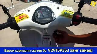 Скутер бозор Хучанд 2022 / Scooter market Khujand #скутер#бозор#худжанд#таджикистан#scooter#auto