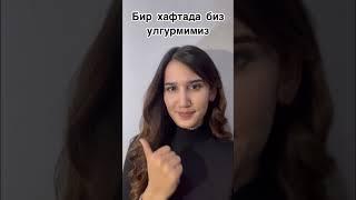 Рус тилида «ИШДА» ишлатиладиган сузлар #videodars #rustiliniorganish