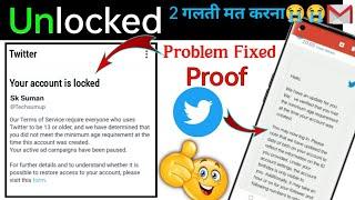 Twitter Account Unlock Kaise karen || How To Unlock Twitter Account || My Twitter Account is Locked