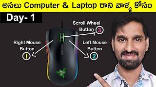 Computer Training Course 2025 Telugu |Class 1| Learn Computer Basics | How to Use Computer or Laptop