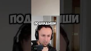 Таджики подкидыши !? Я ей объяснил иначе. #tajikistan #таджикистан #душанбе #казахстан #ometv