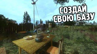 БОЛЕЕ ПРОДВИНУТОГО S.T.A.L.K.E.R. Dead Air Survival ТЫ ЕЩЁ НЕ ВИДЕЛ