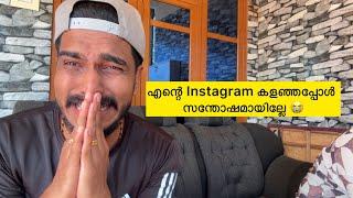 എല്ലാവരും കൂടി എന്റെ Instagram കളഞ്ഞപ്പോൾ സന്തോഷമായില്ലേ 