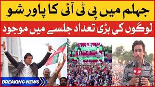 Imran Khan Power Show in Jhelum | PTI Jhelum Jalsa Live Updates | Imported Hukumat | Breaking News