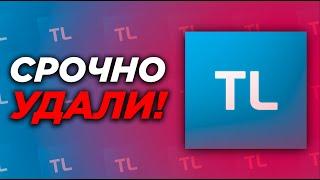 СРОЧНО УДАЛИ ЭТОТ МАЙНКРАФТ ЛАУНЧЕР! 1 ЧАСТЬ