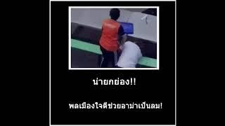 Good citizen helped Grandma from passed out.