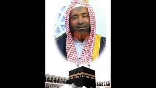 hadith #dawah #islamicvideo #ethiodaawa #ethiopian