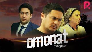 Omonat (o'zbek serial) | Омонат (узбек сериал) 79-qism