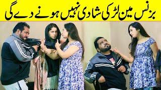 Businessman Larki Shadi Nahi Honay De Gi Funny Video | @Velle Loog Khan Ali