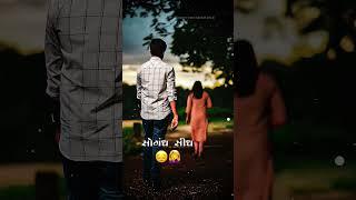 SETNA SIDDE KHADHELI SOGAN #gujratistatus #ins #gujaratistatus #lovestatus #gujratireels