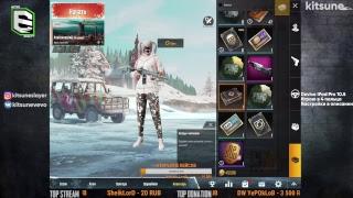 ВЫДАЛИ НАГРАДЫ ЗА CREW CHALLENGE  // PUBG MOBILE [RU/EN]