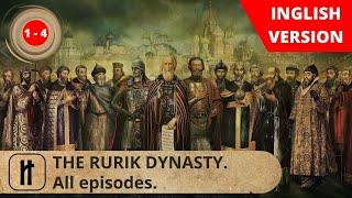 THE RURIK DYNASTY. Episodes 1 - 4. Docudrama. English Subtitles. Russian History EN.