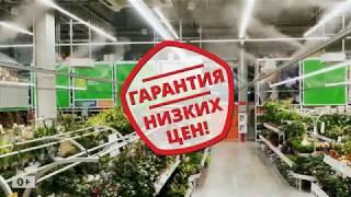 Стройпарк НИЗКИЕ ЦЕНЫ