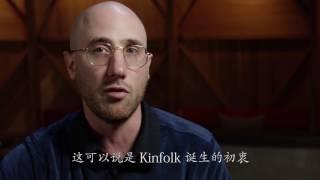 Kinfolk: Behind The Community