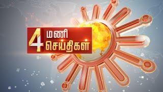 Headlines Now | Evening 4 PM | 09-03-2025 | Sun News | Tamil News Today | Latest News