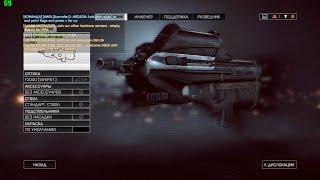 Battlefield 4#31 обзор FN F2000