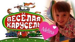 Карусель от Adelina Star (мастер-класс)