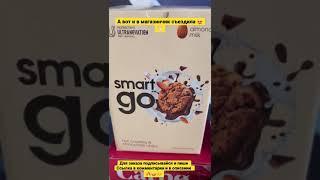 Магазин NL #нашизаказики #energydiet #nl #здоровоепохудение #коктейль