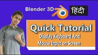 Blender 2 79 Display Cast Keys keyboard and mouse input on screen in Hindi