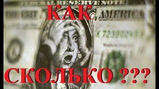 Как и сколько можно заработать на дефиците товаров? Карантин в России!