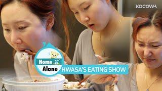 [Mukbang] "Home Alone" Hwasa's the invigorating food eating show