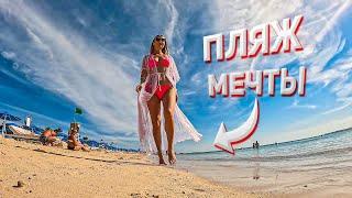 Египет Пляж Мечты! Pyramisa Sahl Hasheesh Хургада Отдых в Египте / Тревел 24