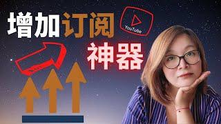 【tubebuddy用法】tubebuddy用法介绍|免费youtube关键词工具快速提高youtube订阅