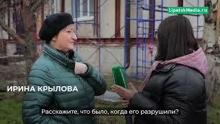 Восстановление Мариуполя сюжет "ЛипецкМедиа"