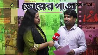 ভোরের পাতা বার্তাকক্ষ লাইভ | Vorer Pata