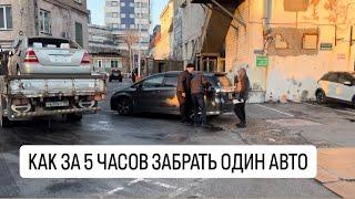 АВТО ИЗ ЯПОНИИ НА ЗАКАЗ