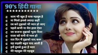 Best Of Kumar Sanu, Sonu Nigam, Udit Narayan  sadabahar gane  old is gold songs  evergreen songs