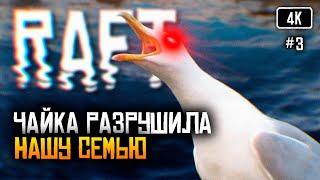 [4K] Raft релиз прохождение на русском #3  Рафт обзор Выживание на плоту Финальная глава