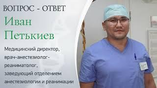 Вопрос-ответ: можно и нужно ли родным пациента посещать его в реанимации?