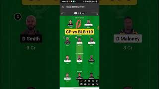 cp vs blb dream11 prediction,cp vs blb dream11 team,cp vs blp spicy esle t10 dream11 team today matc