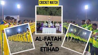 Cricket Match | Al-Fatah Group VS Etihad Group