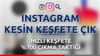 EN ETKİLİ KEŞFET YÖNTEMİ - Instagram Keşfete Nasıl Çıkılır? (instagram keşfet hilesi) #kesfeteçıkma