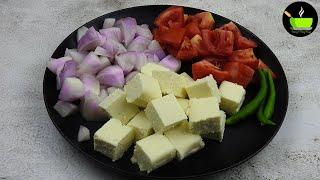 It's so delicious that I cook it almost every day! Incredibly fast and easy! Paneer Masala Recipe
