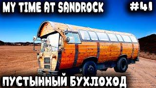 My Time at Sandrock - прохождение. Открытие трассы Сандрок - Портия и читерного козла #41