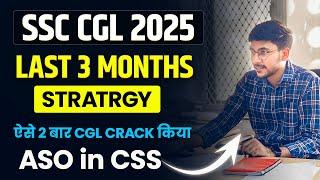 Best Strategy for SSC CGL 2025  How I Cracked CGL  #cgl2025 #ssccgl