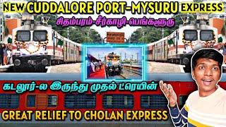 NEW CUDDALORE PORT-MYSURU EXPRESS TRAVEL VLOG!!! புது இரயில் கடலூர் முதல் கர்நாடகா வரை|Naveen Kumar