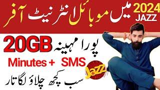 jazz monthly internet package 2024/jazz monthly net package/jazz internet package/Zameer 91 channel