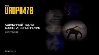  ВC №127.1 / Я ДАВОЛЕН ЧАРОН БЕЙБЕ ПЛУС! Проходим Форест Сверхультракомандой. (The Forest) #stream