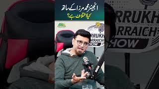 Engineer Muhammad Ali Mirza ke sath kya Ikhtalaf ha? | Zahid Hussain Chihpa | Farrukh Warraich Show