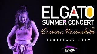 Dancehall | Beginners Show I Olga Melnikova