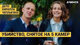 МАМА, СКОРУЮ! КИРИЛЛ ЗАРЕЗАЛ СЛАВУ И МЕНЯ ЗАРЕЗАТЬ ХОЧЕТ. УБИЙСТВО, СНЯТОЕ НА 5 ДОМОВЫХ КАМЕР.