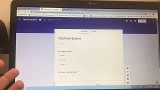 Как создавать Гугл опрос